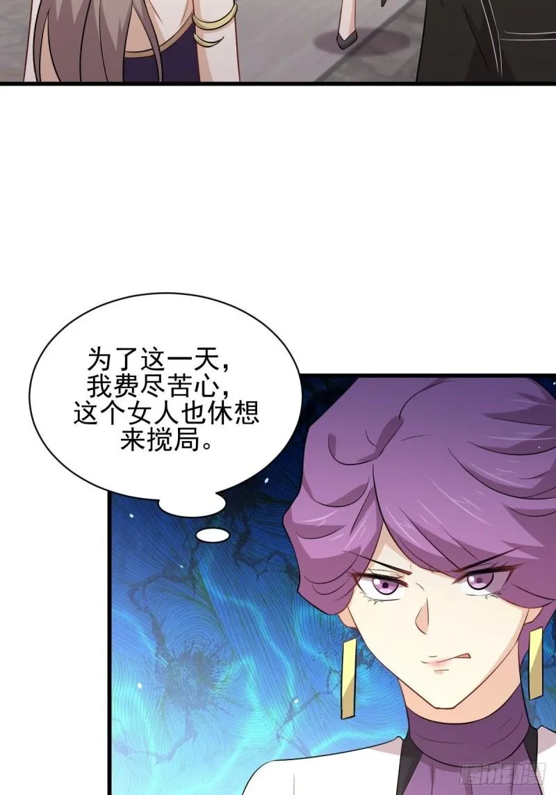 第161话 入场一枪 第15页