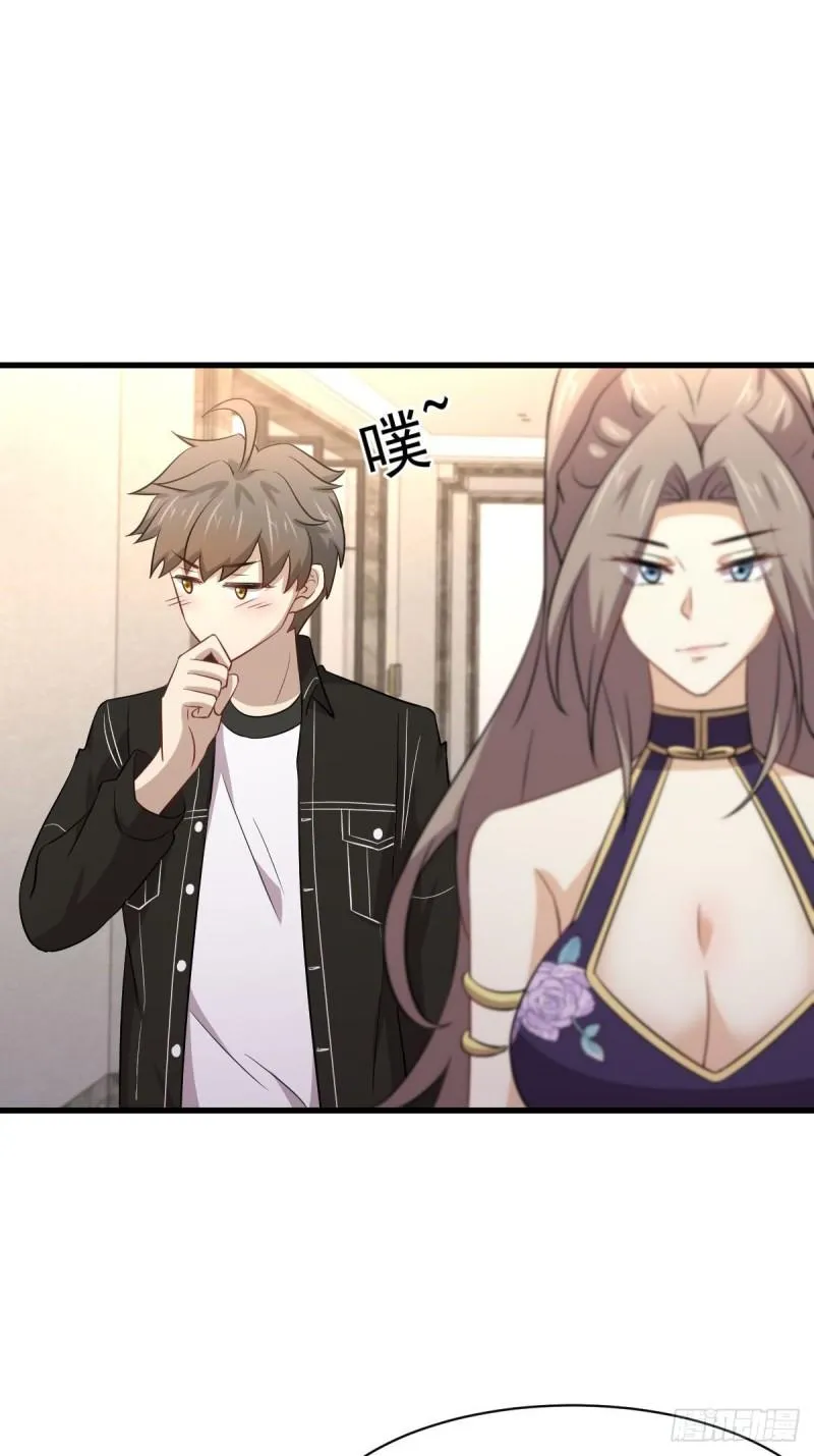 第161话 入场一枪 第18页