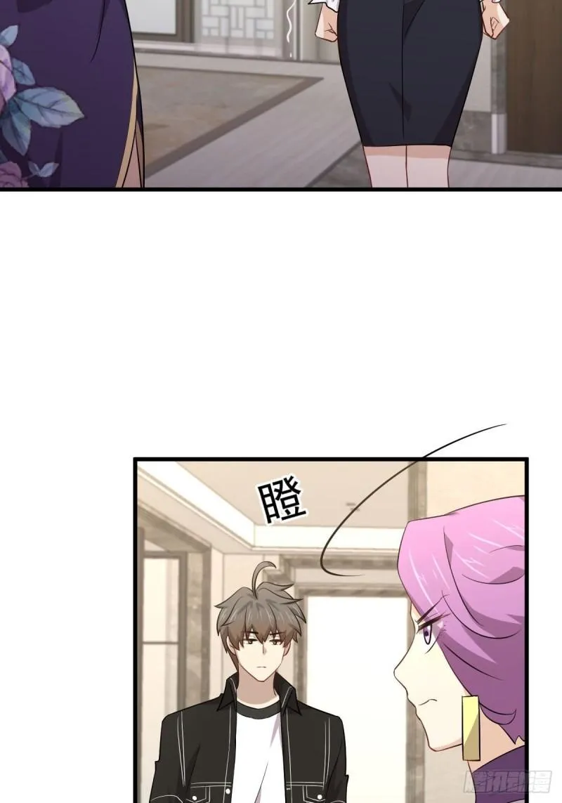 第161话 入场一枪 第22页