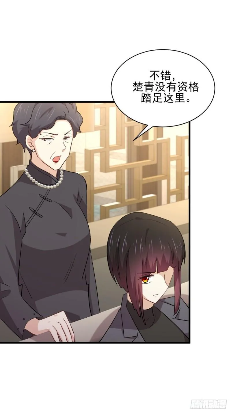 第161话 入场一枪 第25页