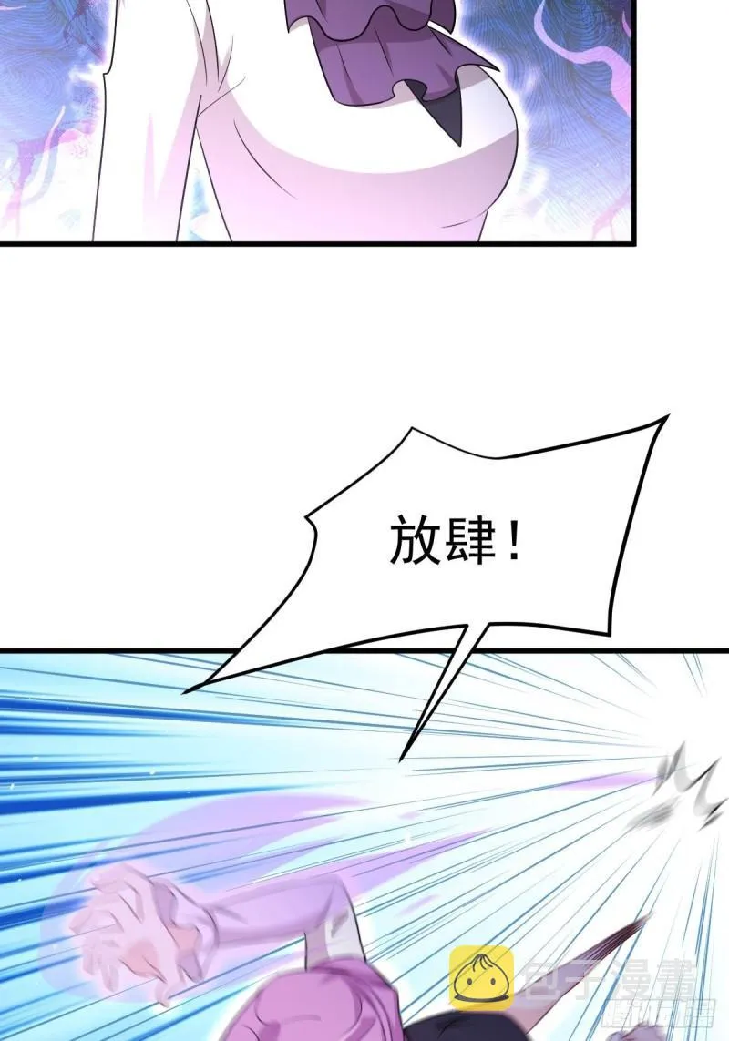 第161话 入场一枪 第34页