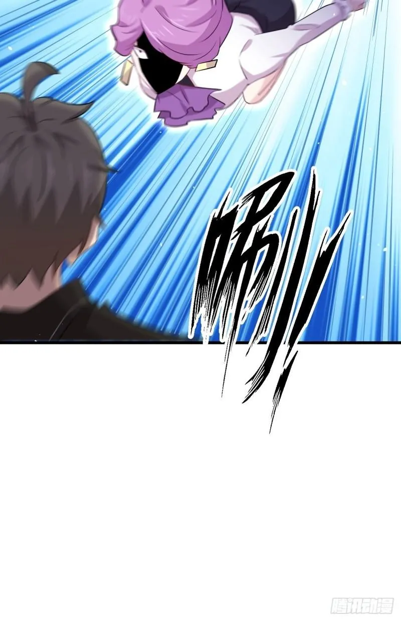 第161话 入场一枪 第35页