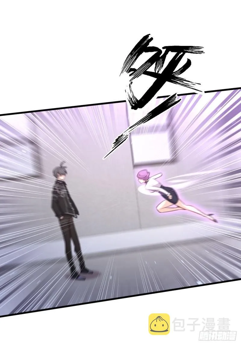 第161话 入场一枪 第36页