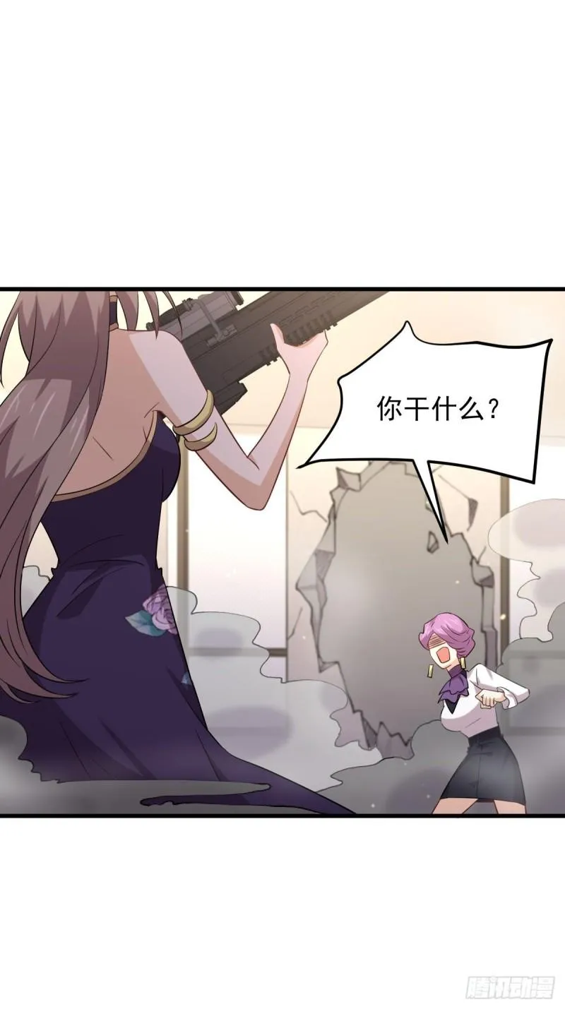 第161话 入场一枪 第40页