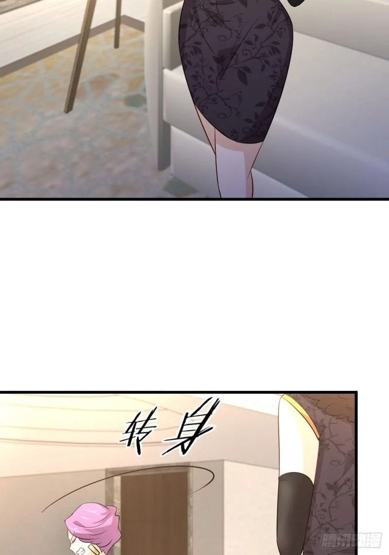 第161话 入场一枪 第44页