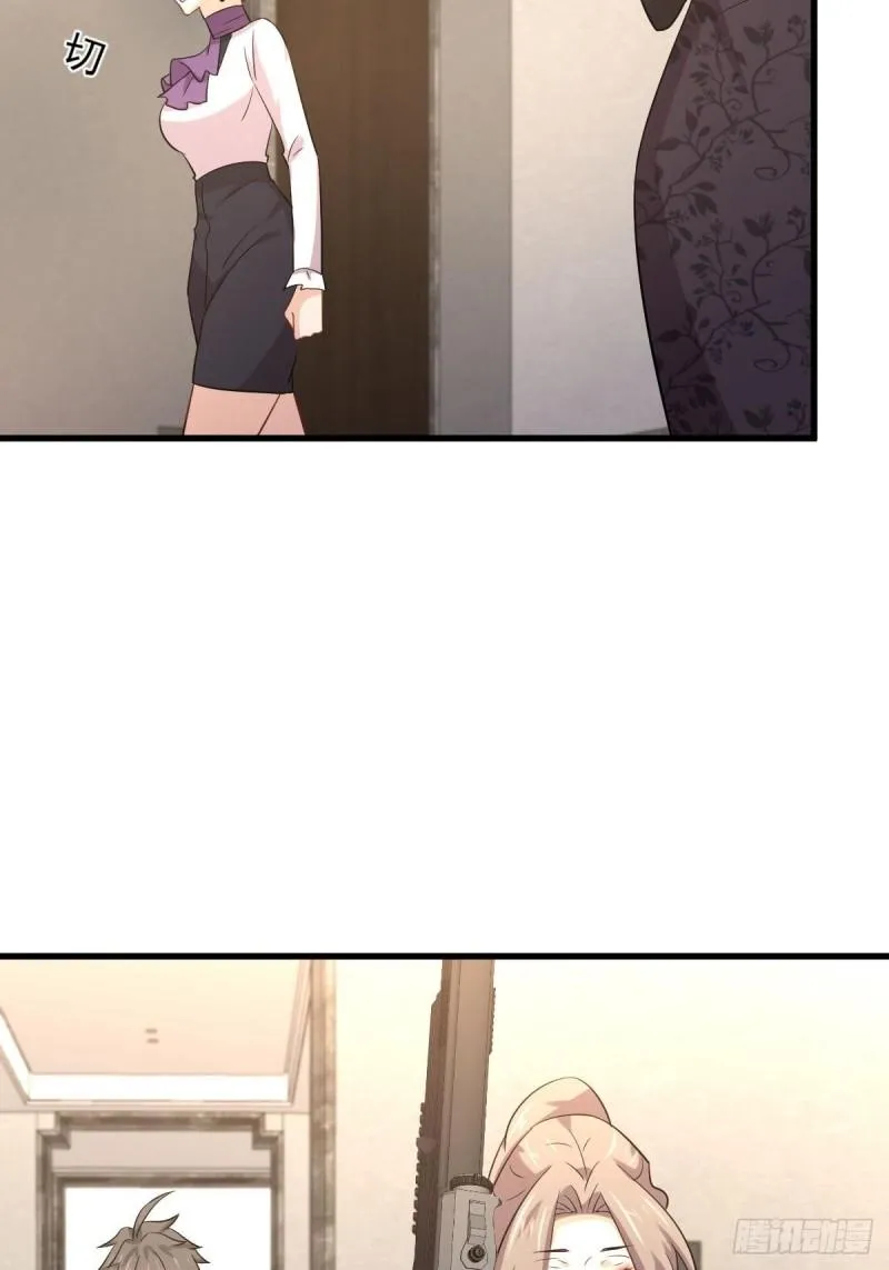 第161话 入场一枪 第45页