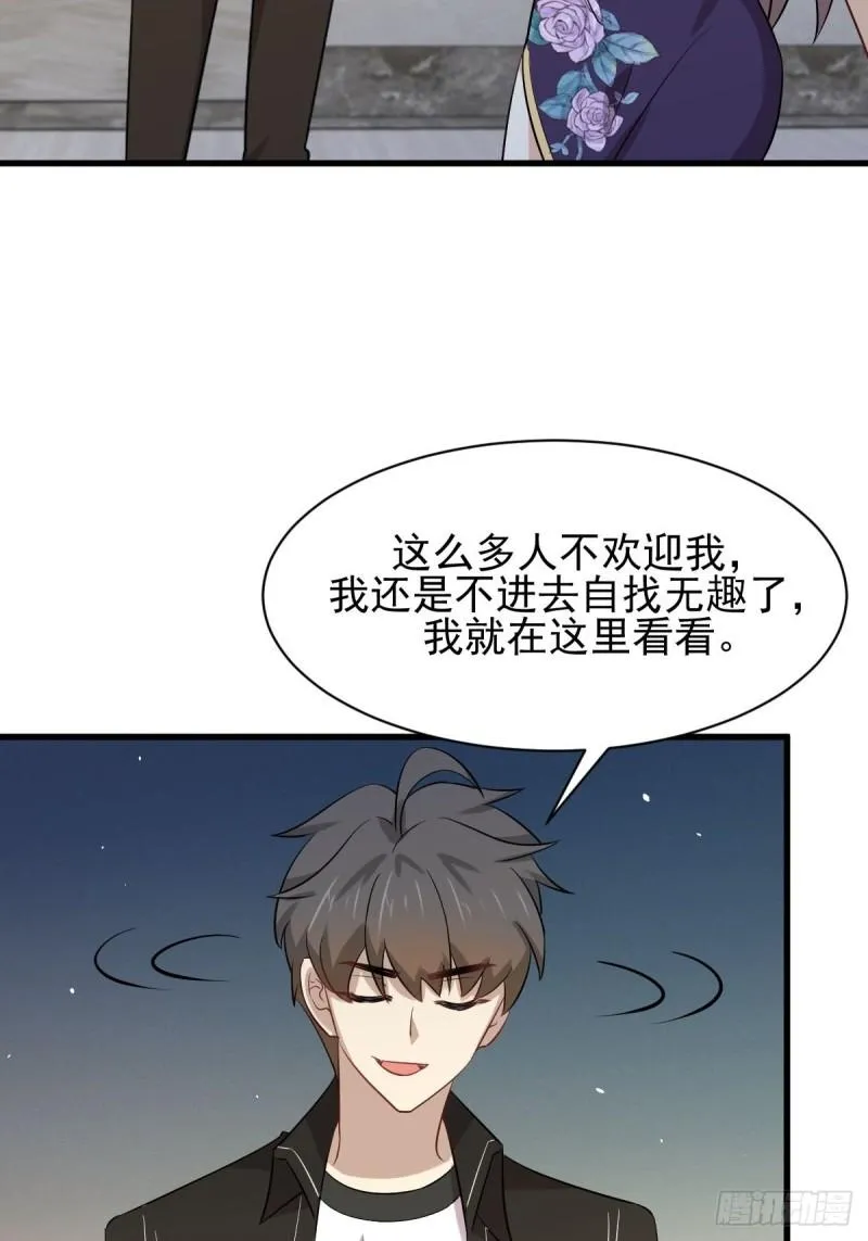 第161话 入场一枪 第49页