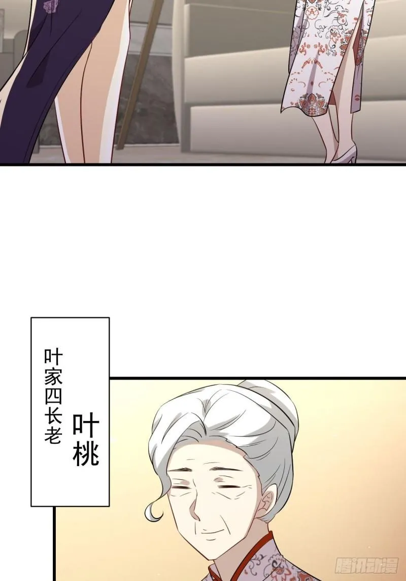 第161话 入场一枪 第52页
