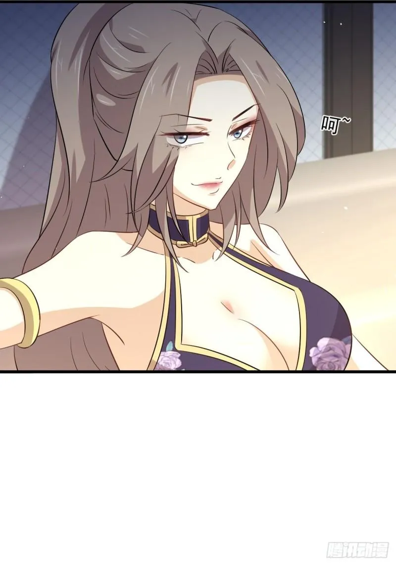 第161话 入场一枪 第57页