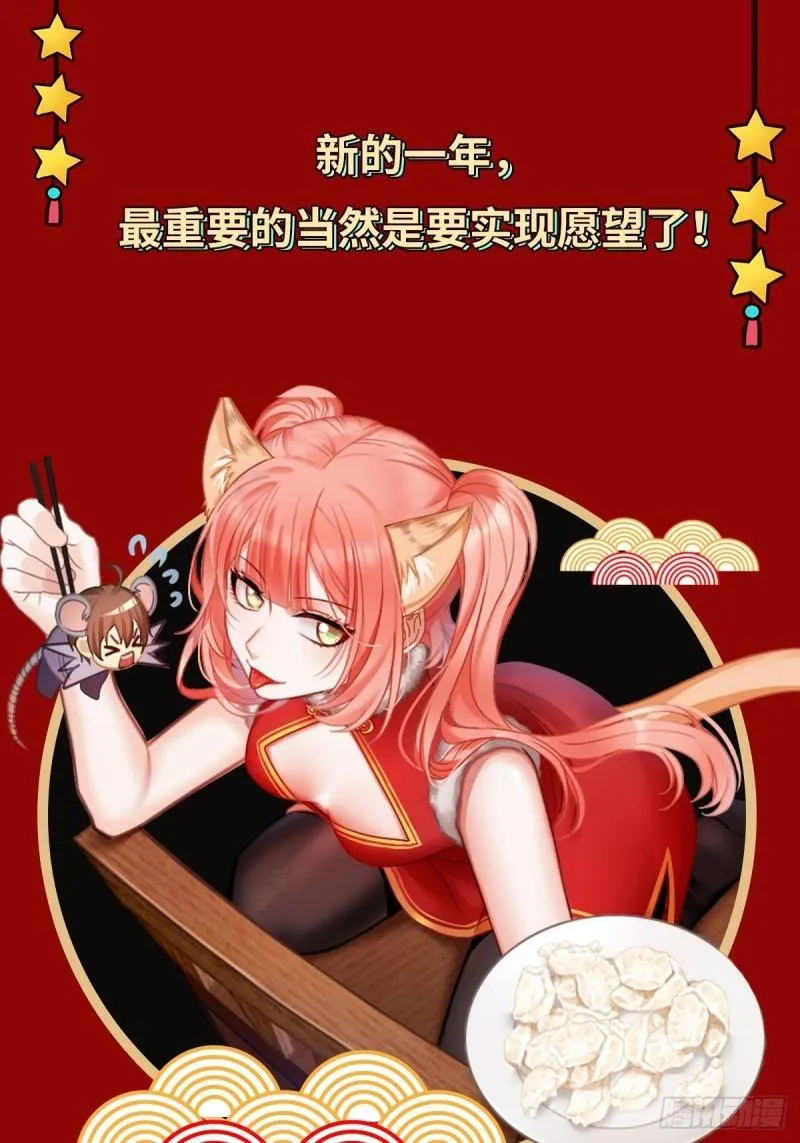 第161话 入场一枪 第59页