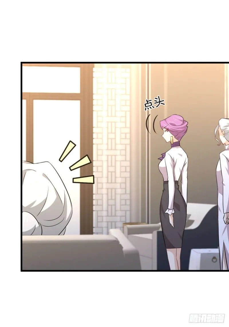 第163话 一枪击杀 第3页