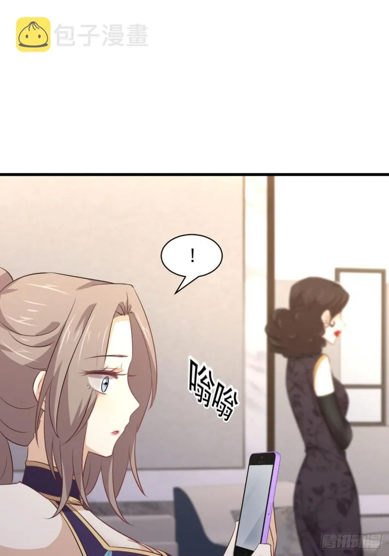 第163话 一枪击杀 第8页