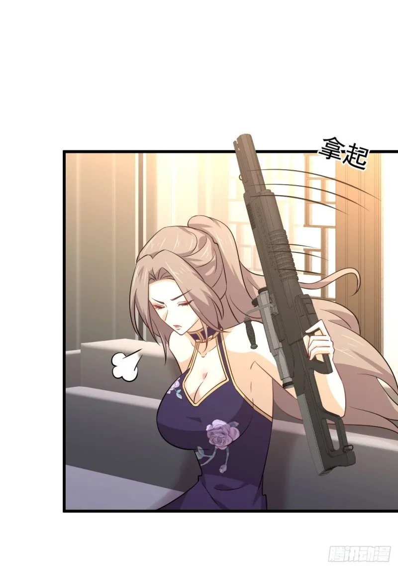 第163话 一枪击杀 第10页