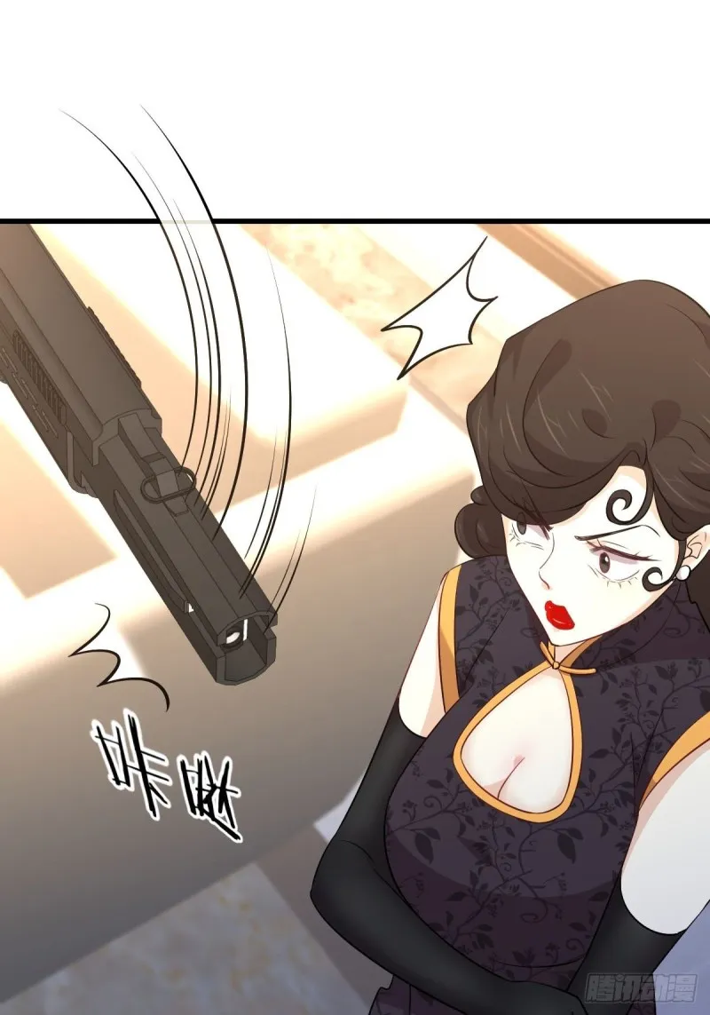 第163话 一枪击杀 第11页
