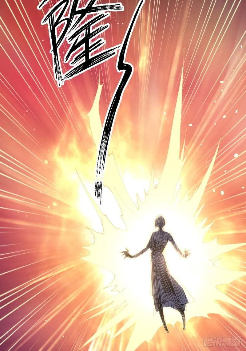 第163话 一枪击杀 第15页