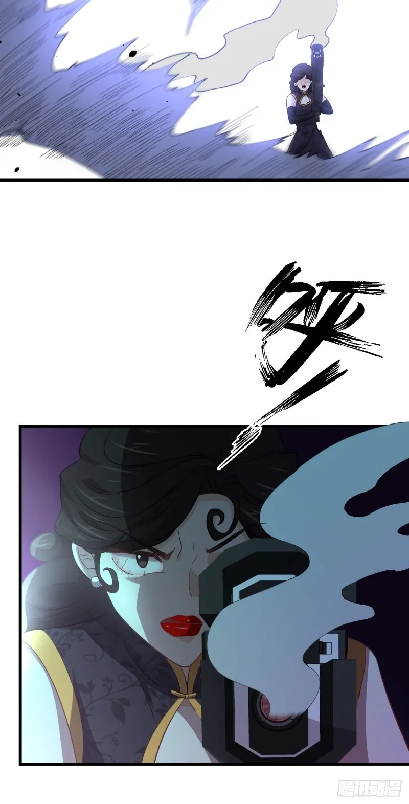 第163话 一枪击杀 第17页