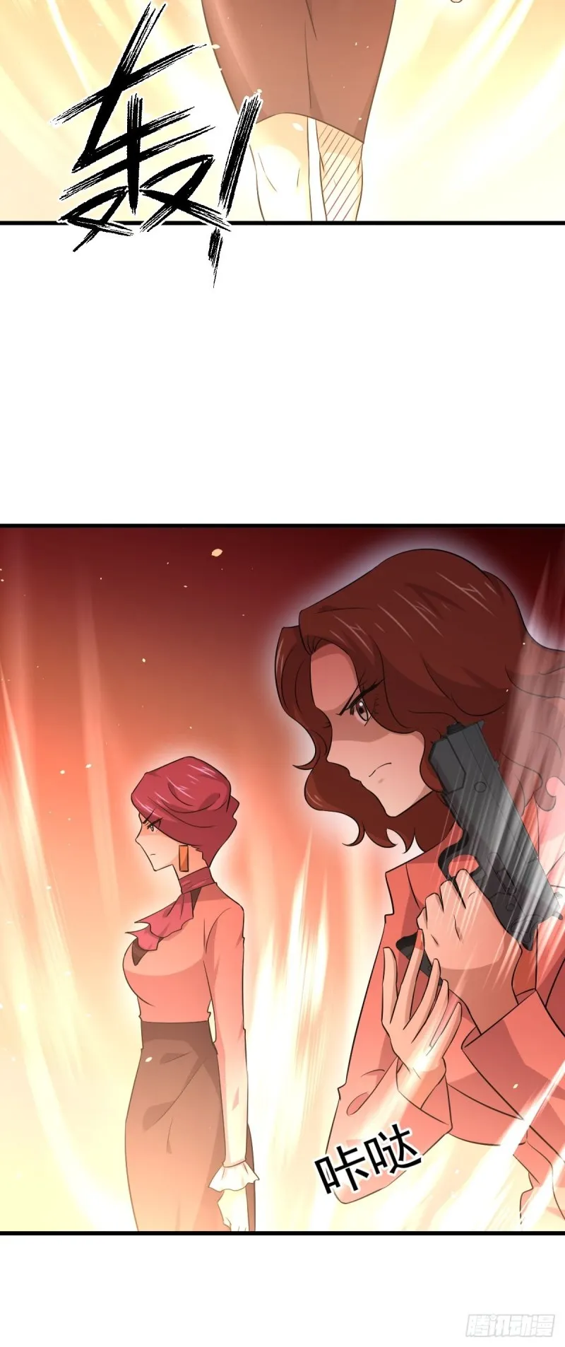第163话 一枪击杀 第21页