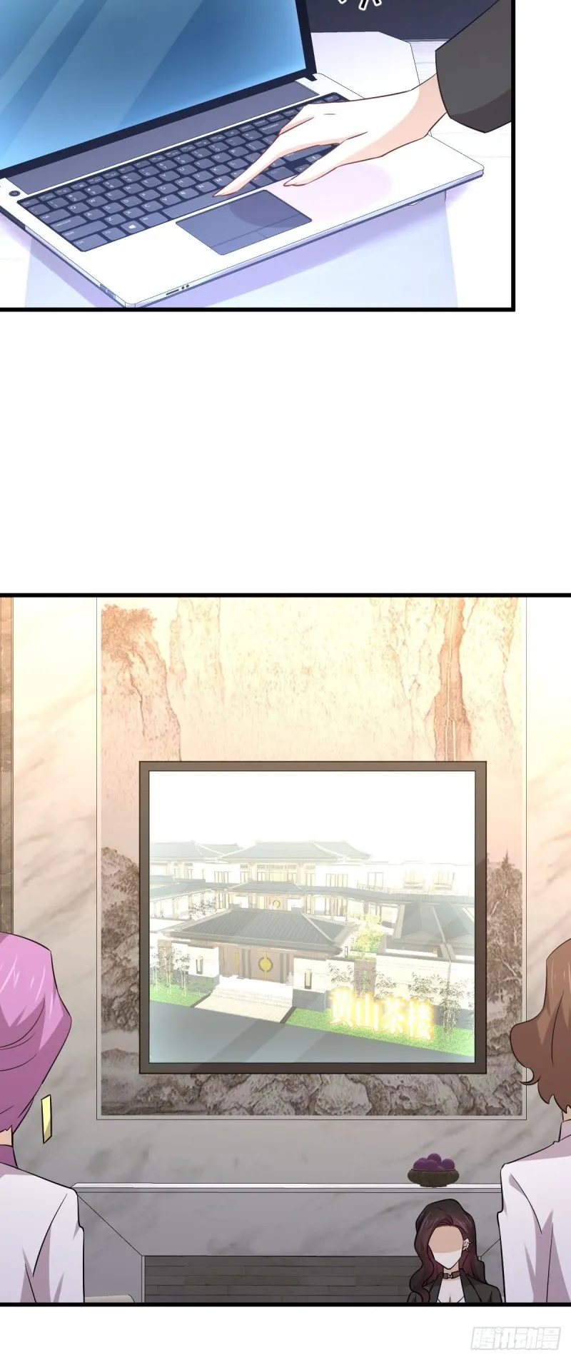 第163话 一枪击杀 第35页