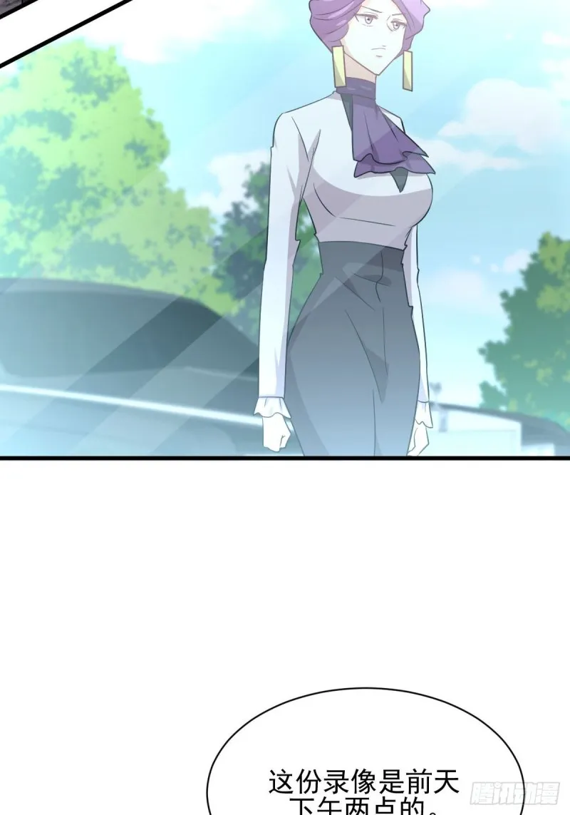 第163话 一枪击杀 第37页