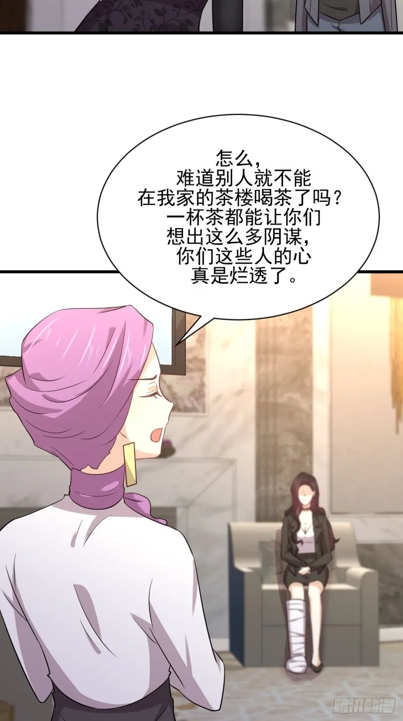 第163话 一枪击杀 第41页