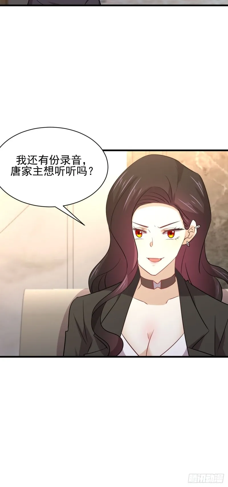 第163话 一枪击杀 第42页