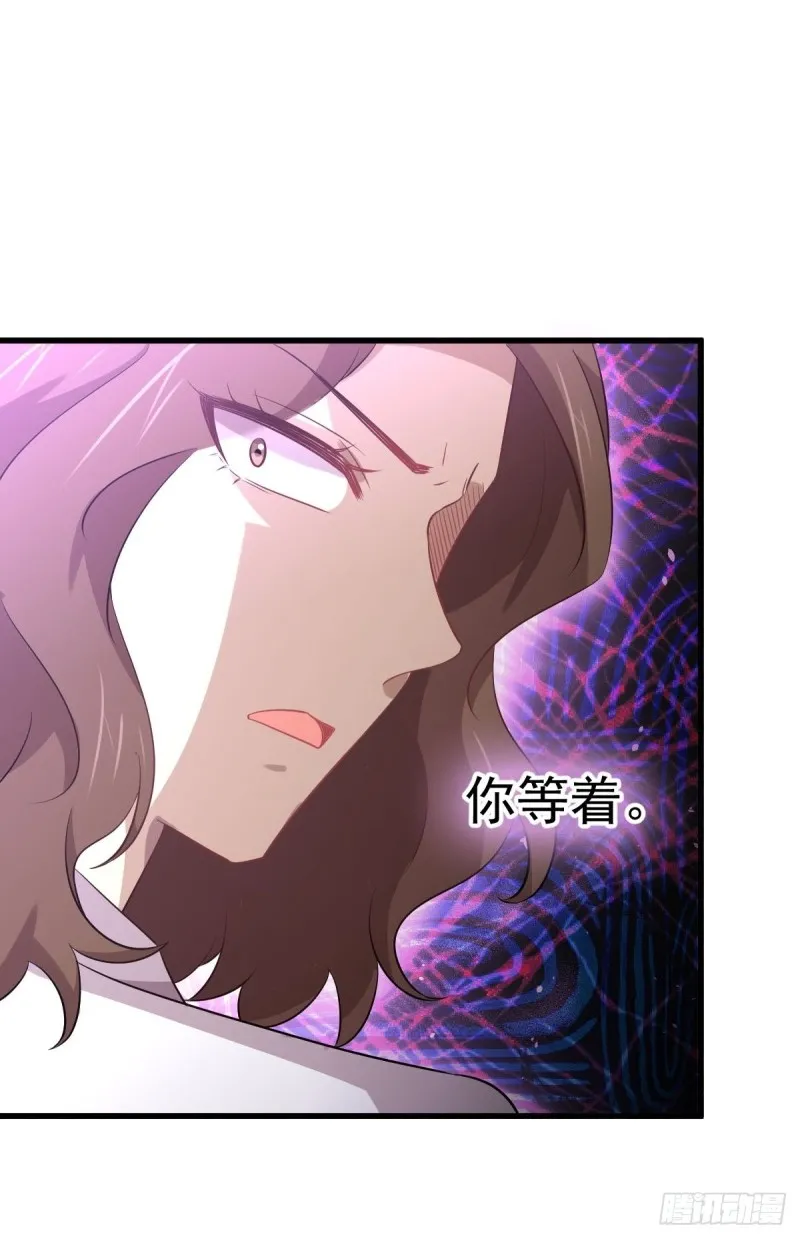 第164话 闹剧上演 第12页