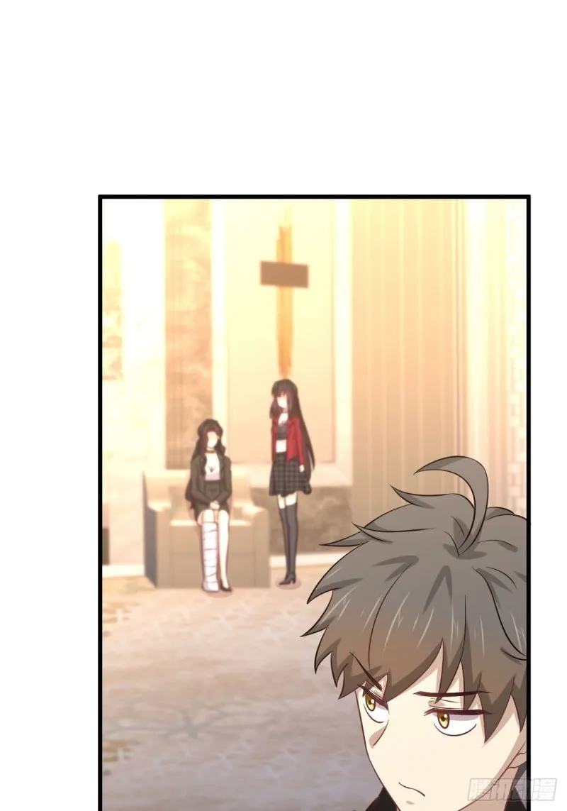 第164话 闹剧上演 第15页