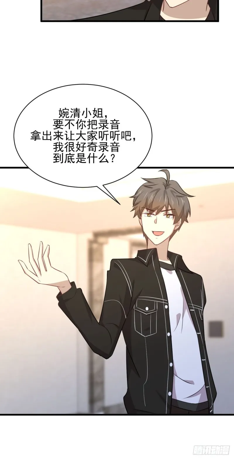 第164话 闹剧上演 第16页