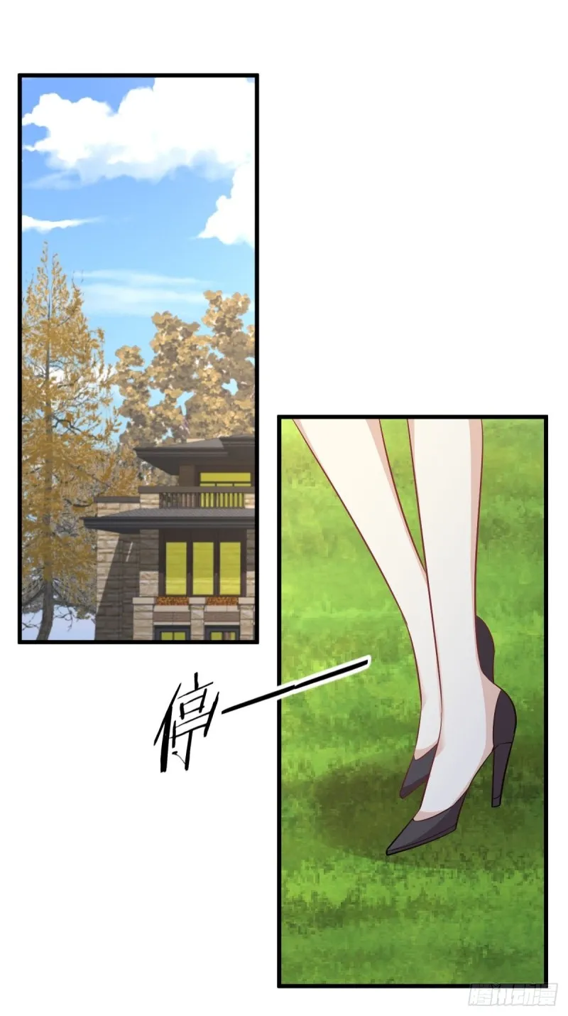 第164话 闹剧上演 第18页
