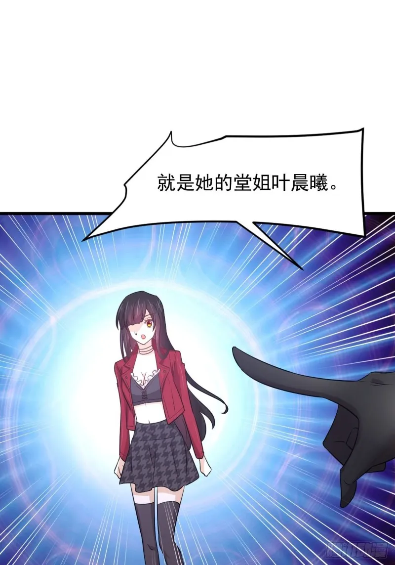 第164话 闹剧上演 第28页