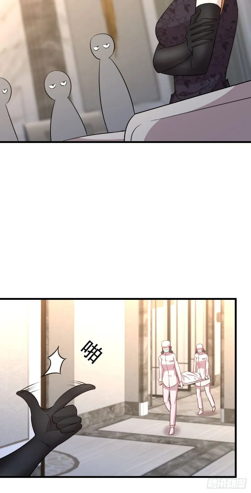 第164话 闹剧上演 第35页