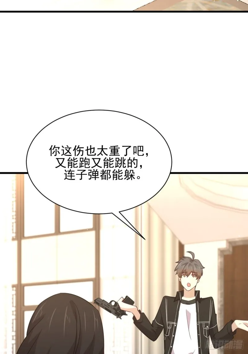 第164话 闹剧上演 第45页
