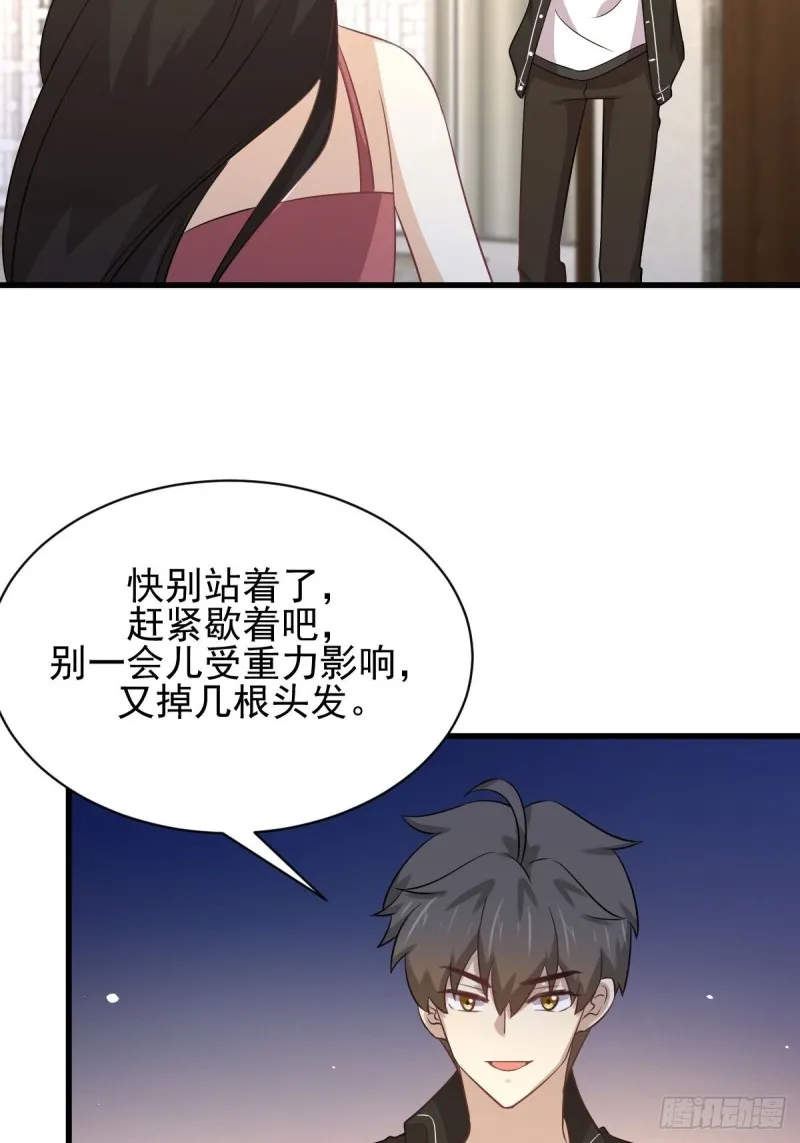 第164话 闹剧上演 第46页