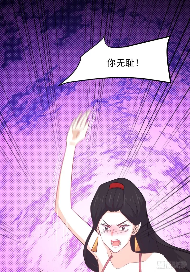 第164话 闹剧上演 第49页