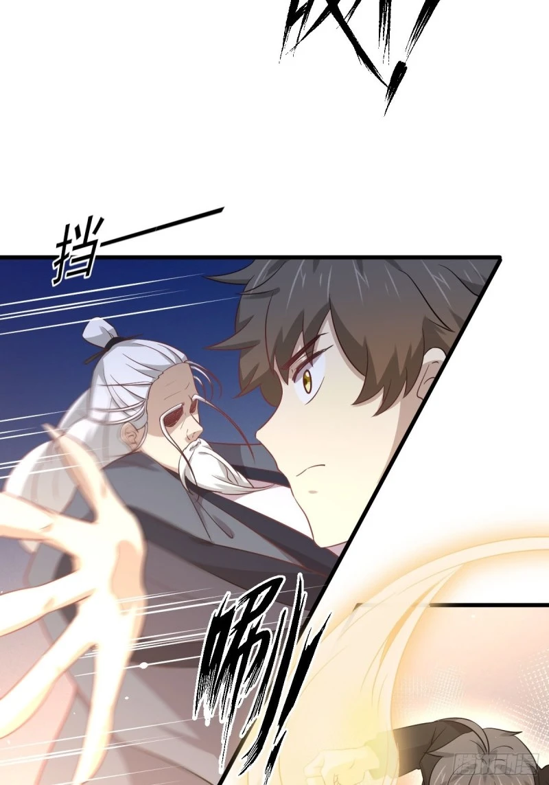 第165话 陷入危机 第27页