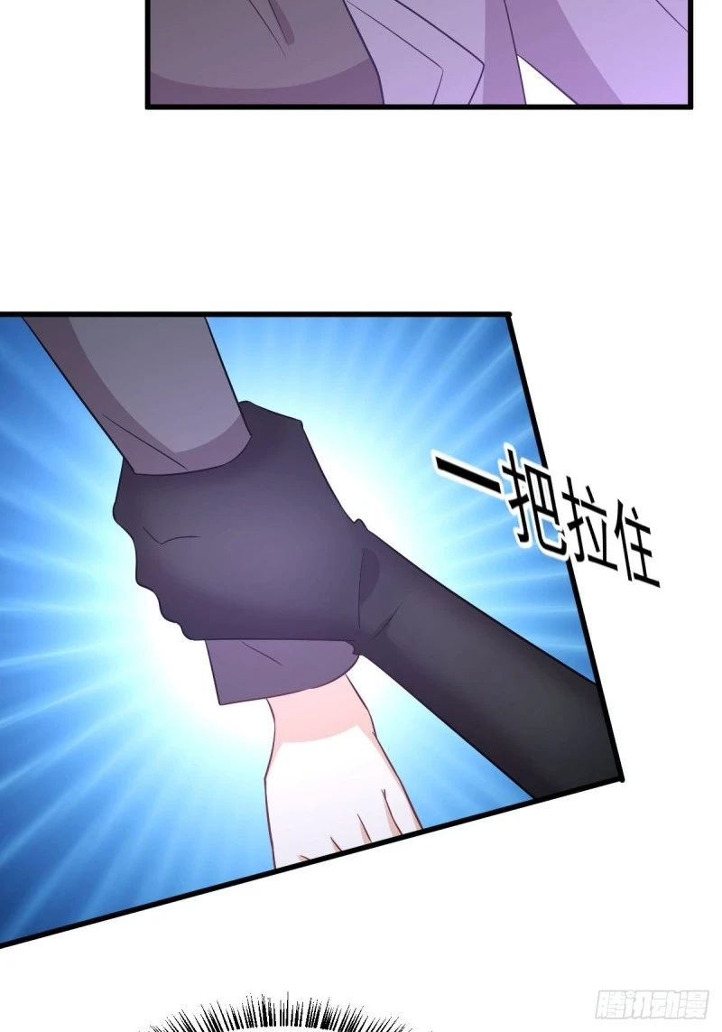 第165话 陷入危机 第36页