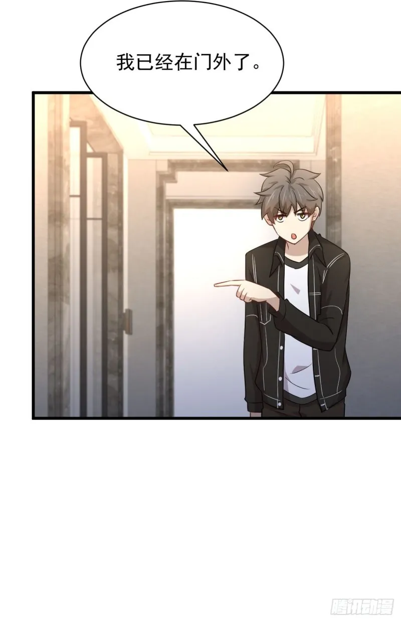 第166话 狗急跳墙 第5页