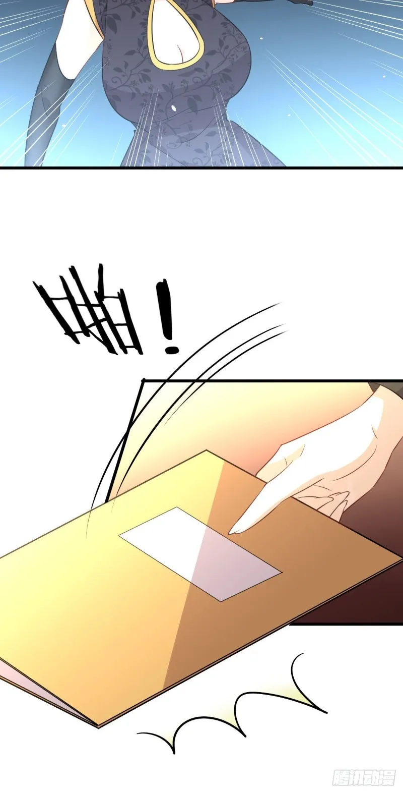 第166话 狗急跳墙 第9页