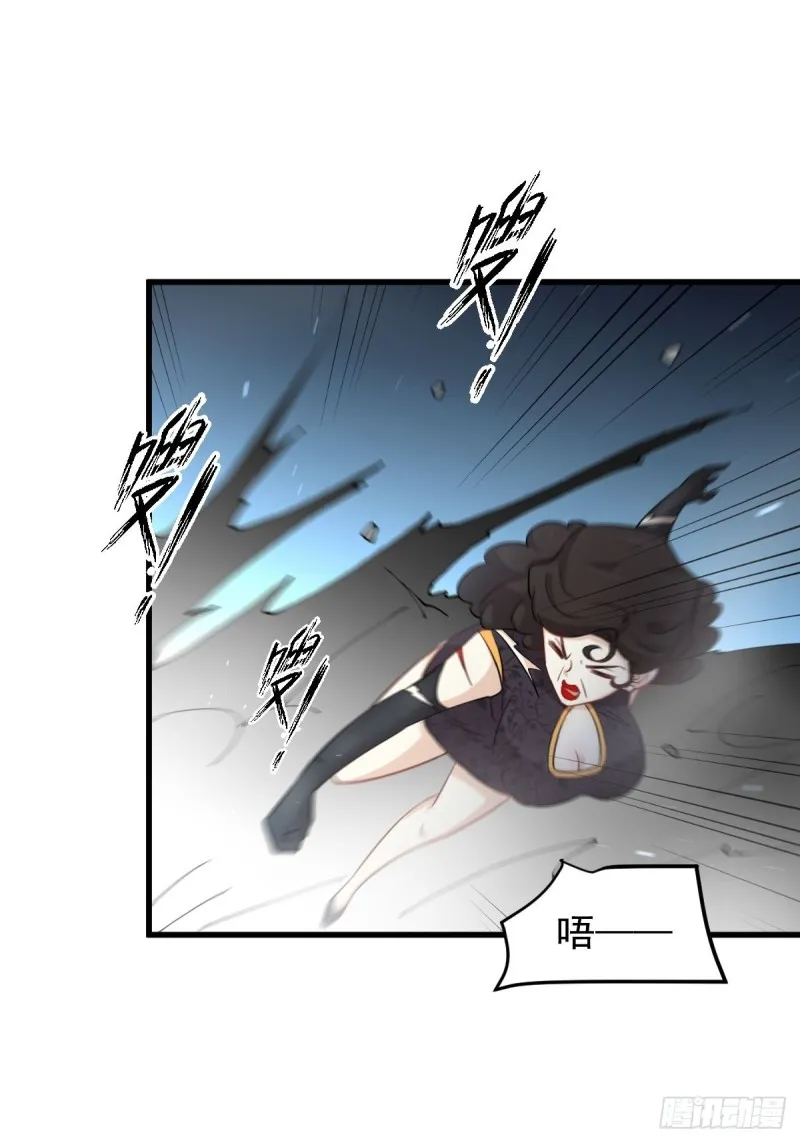 第166话 狗急跳墙 第39页