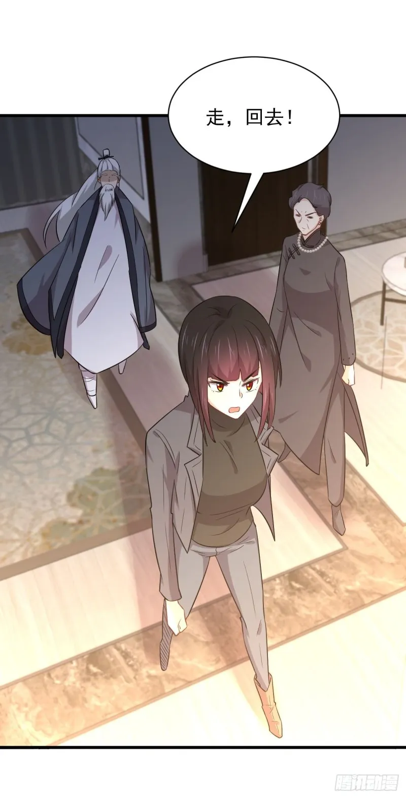 第166话 狗急跳墙 第42页