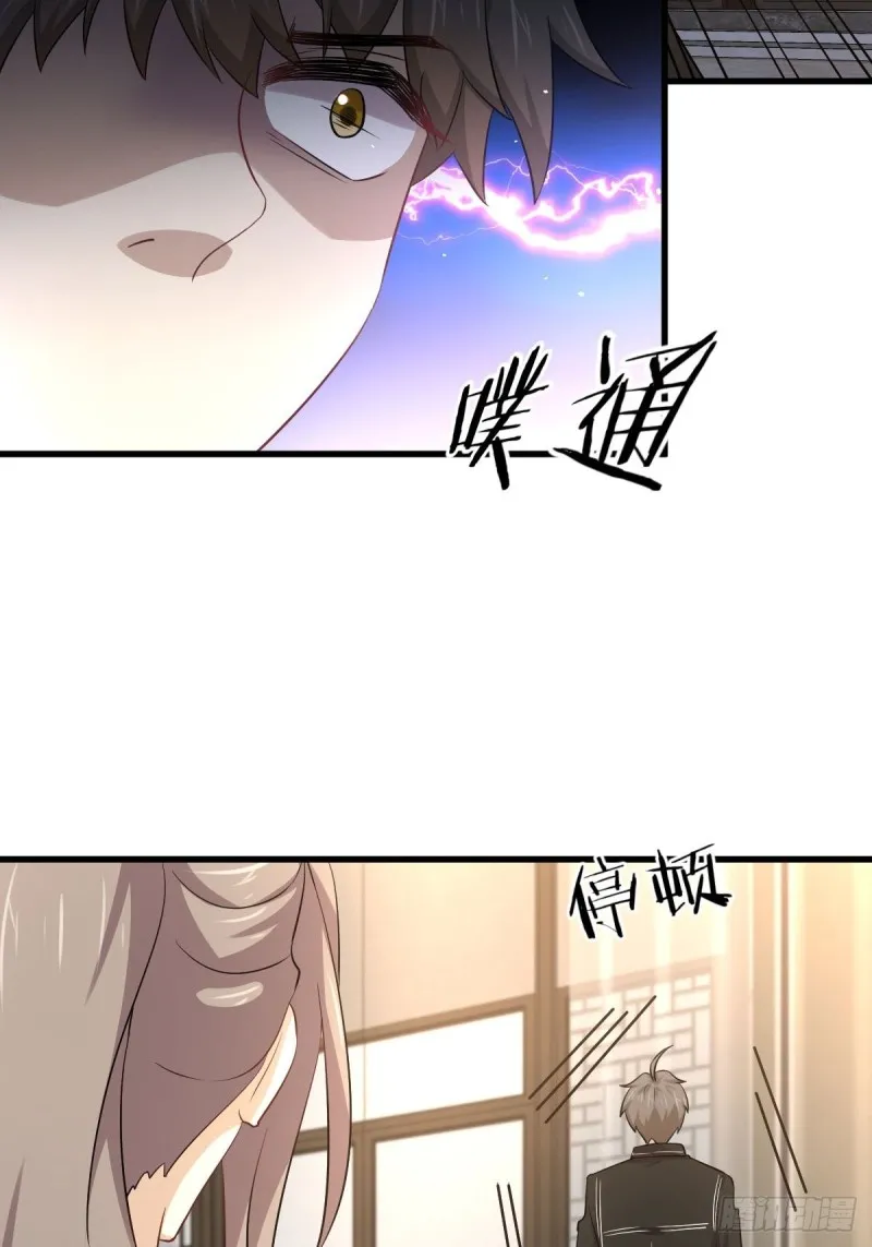 第167话 叶梅母女的末日 第14页