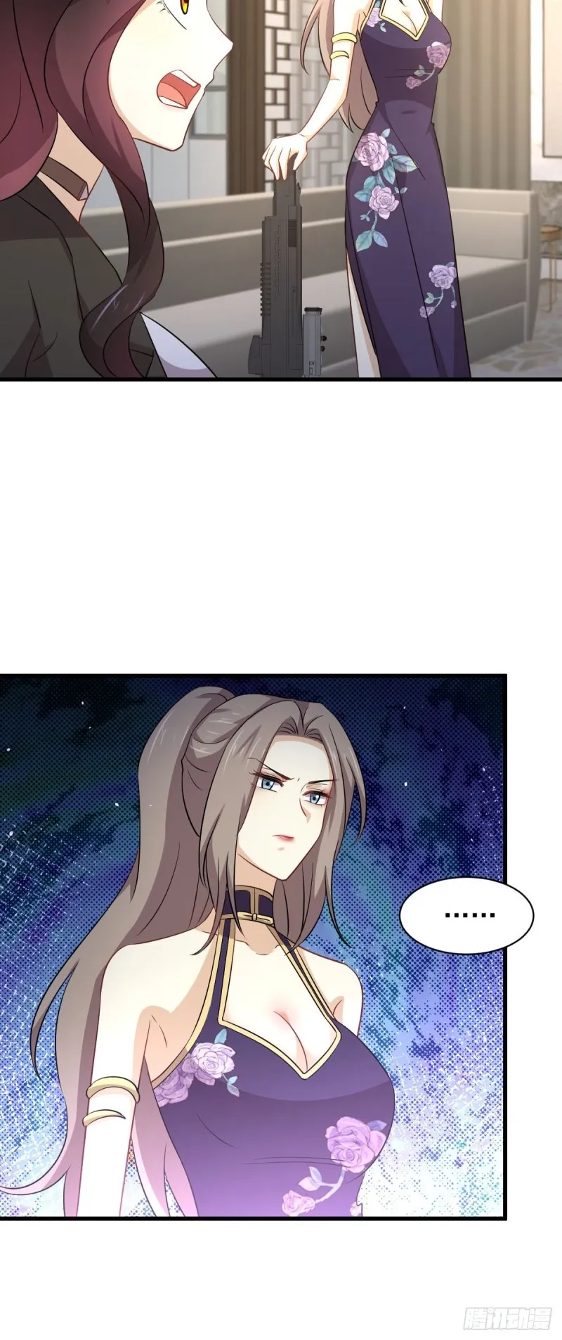 第167话 叶梅母女的末日 第16页