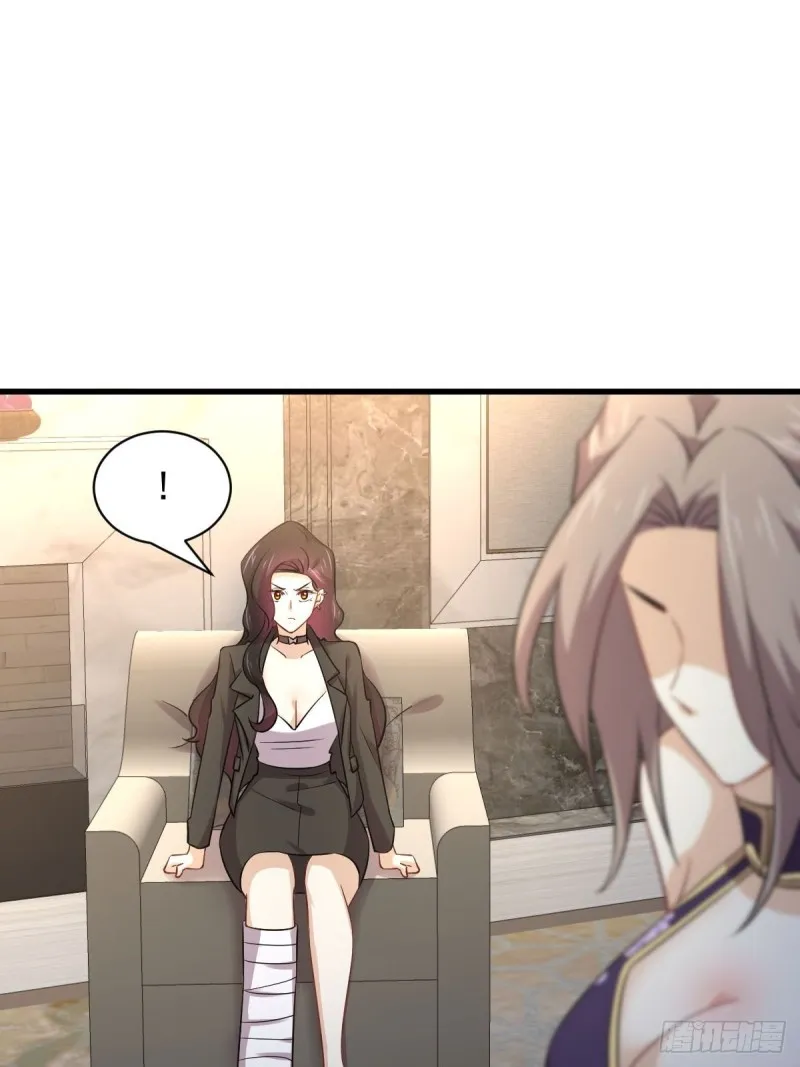 第167话 叶梅母女的末日 第17页