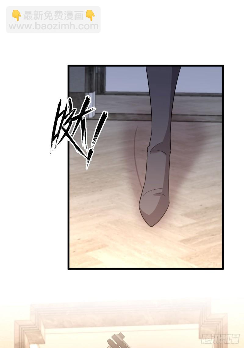第167话 叶梅母女的末日 第25页