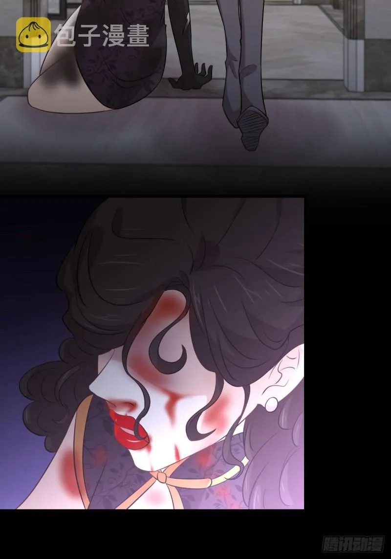 第167话 叶梅母女的末日 第27页