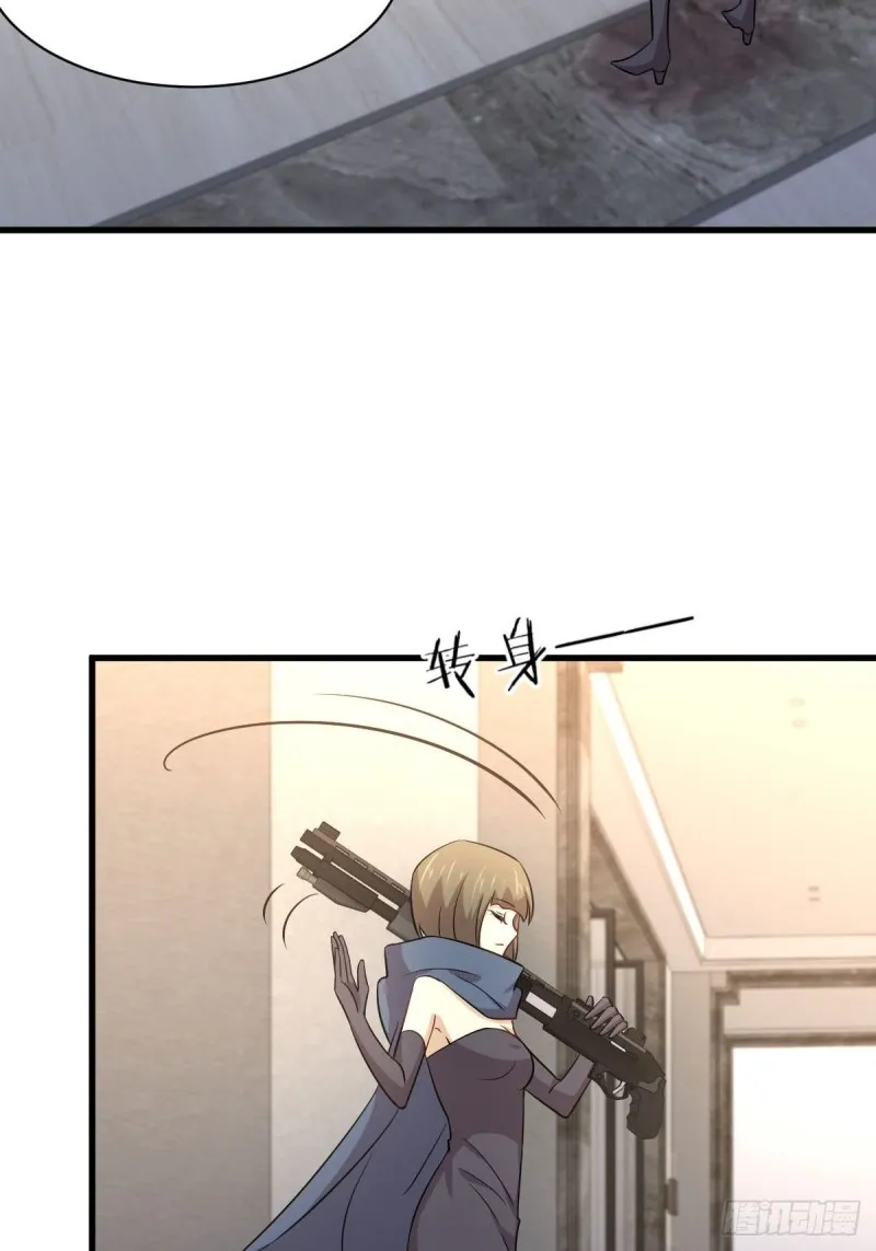 第167话 叶梅母女的末日 第30页
