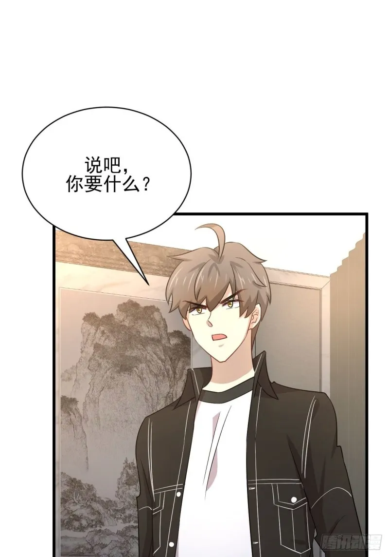 第167话 叶梅母女的末日 第42页