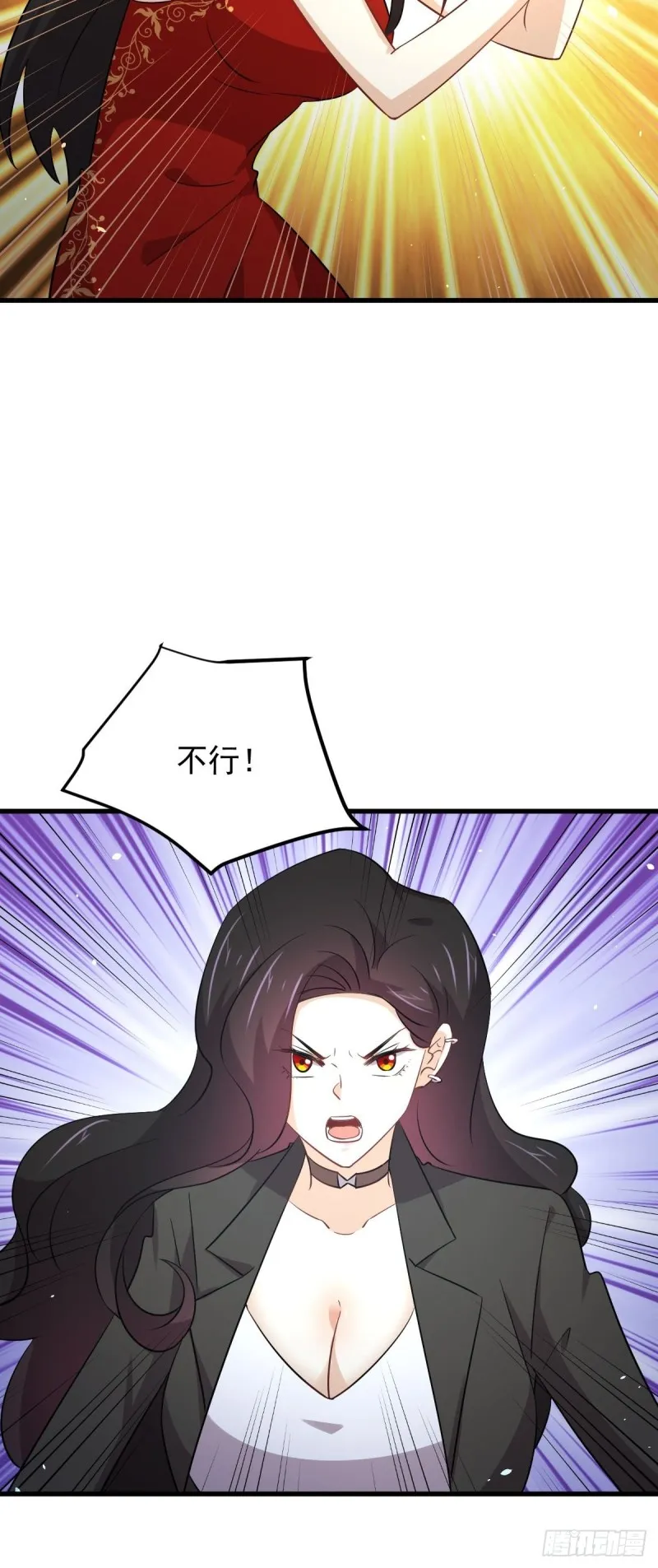 第167话 叶梅母女的末日 第44页