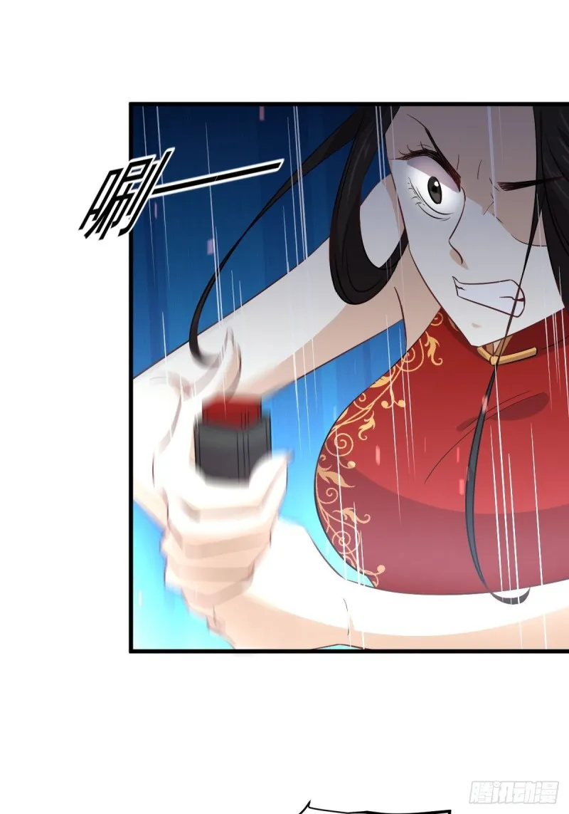 第167话 叶梅母女的末日 第46页