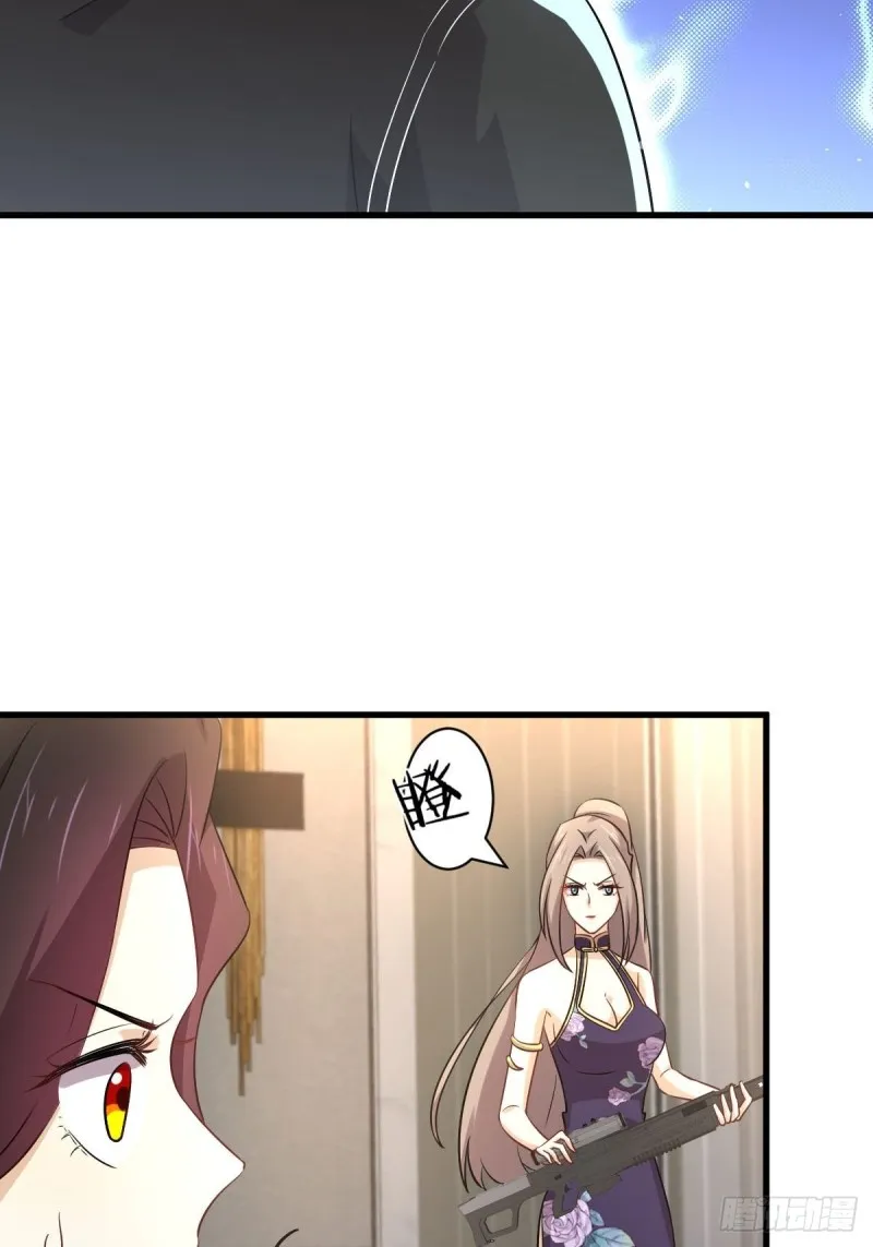 第167话 叶梅母女的末日 第50页
